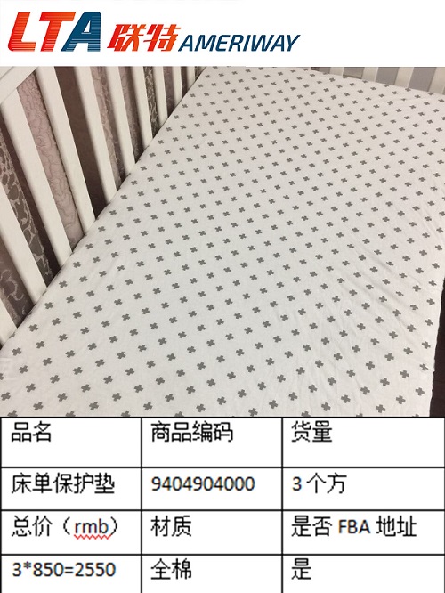 美國海運(yùn)散貨FBA